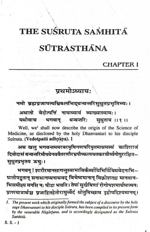 Sushruta Samhita In 3vols. ( CSSt.30)